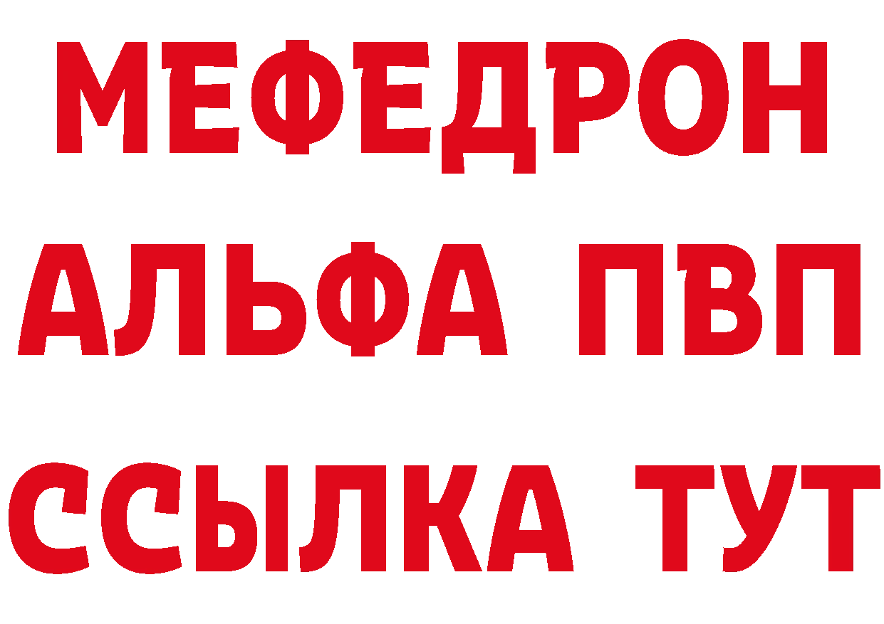 Героин хмурый вход сайты даркнета ОМГ ОМГ Михайловск