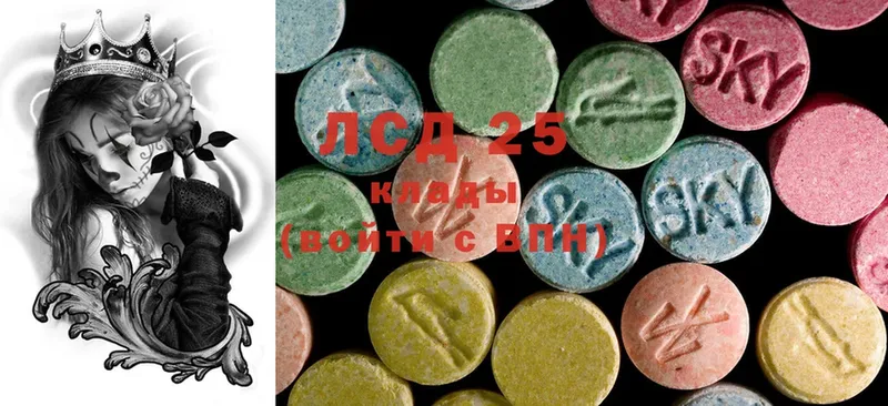 LSD-25 экстази ecstasy  Михайловск 